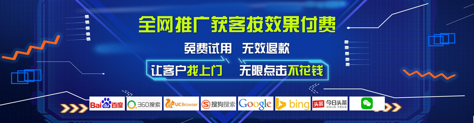 阎良百度网络推广