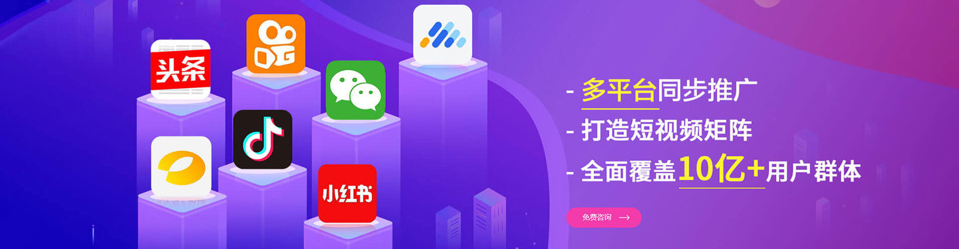 阎良知乎信息流