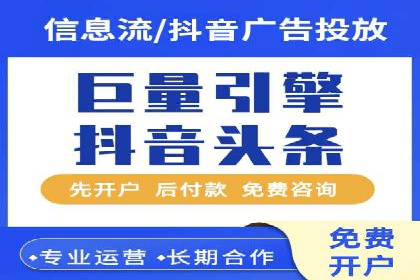 百度竞价推广中的成本控制：成功企业的策略分享