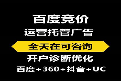如何优化百度推广：以某行业为例